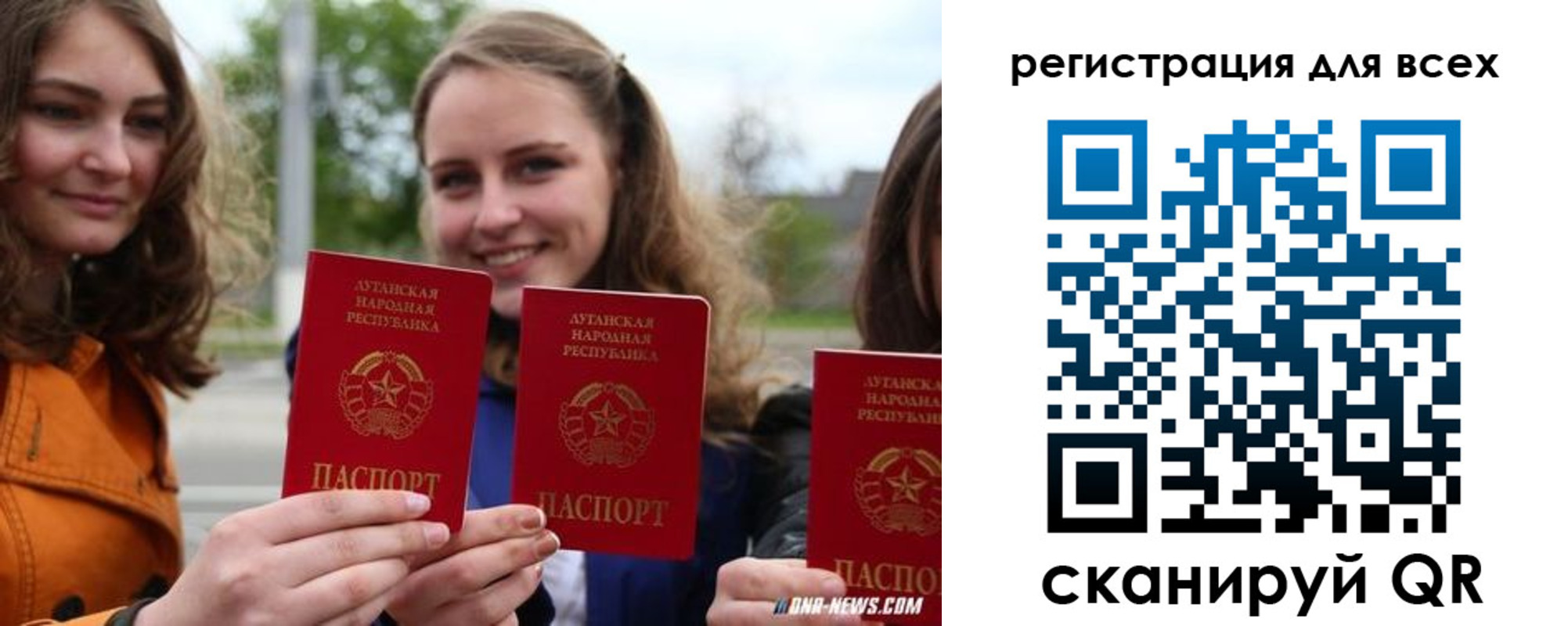 где прописаться в Чернушке